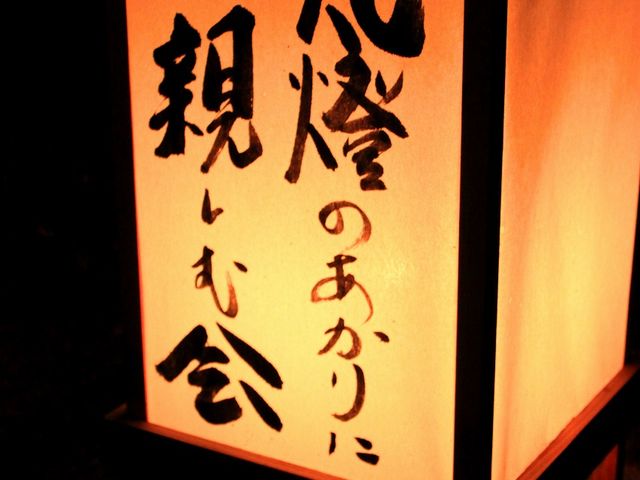 東林院
