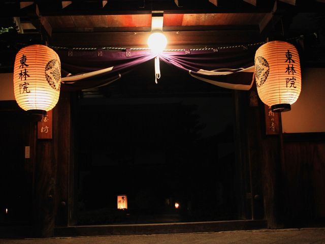 東林院