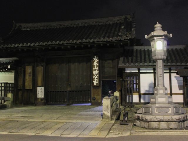 妙心寺内 東林院
境内はかなり広く薄暗く、案内板も不十分で迷います。_東林院