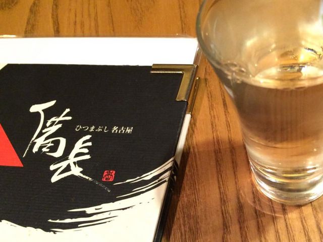愛知の地酒、九平次。とても飲みやすくておいしい!_ひつまぶし 名古屋 備長 ラシック店