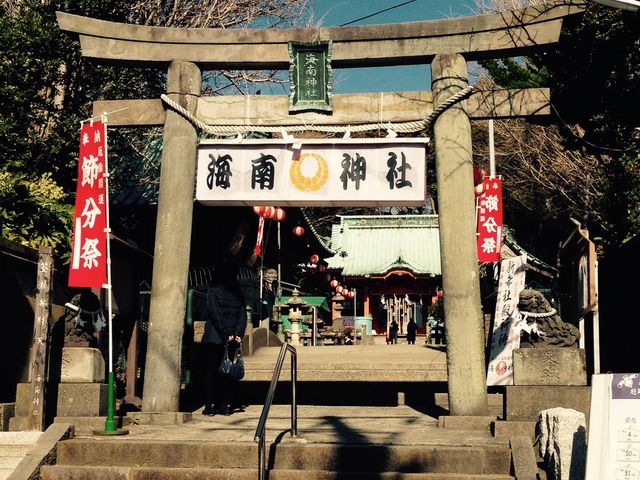 古くて趣のある神社_海南神社