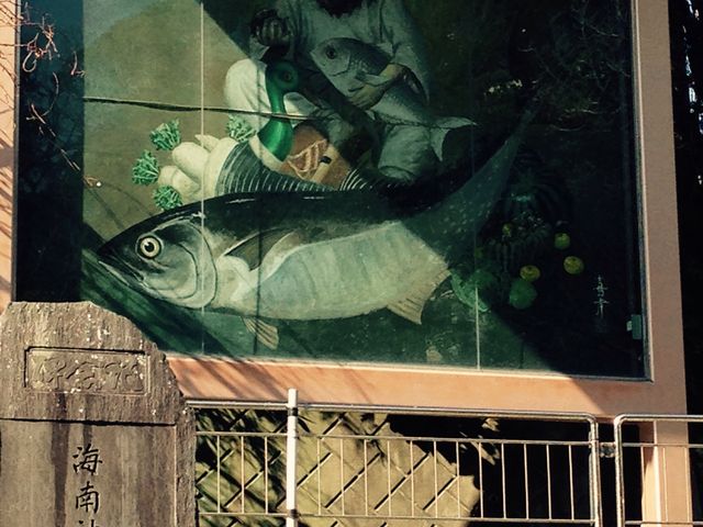 さすがまぐろの町_海南神社
