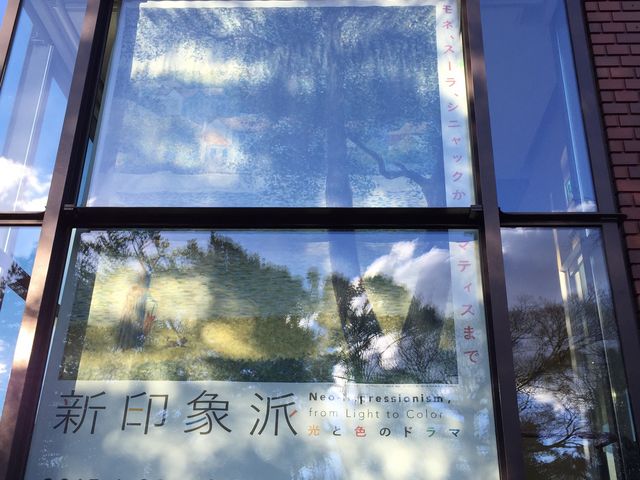 東京都美術館_東京都美術館