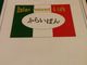 masa1978さんのふらいぱんへの投稿写真2
