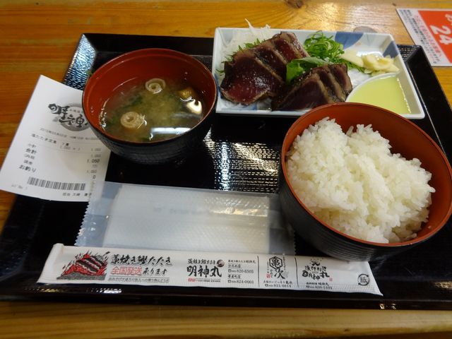 「かつおたたき定食」を食べました。_明神丸 ひろめ市場店