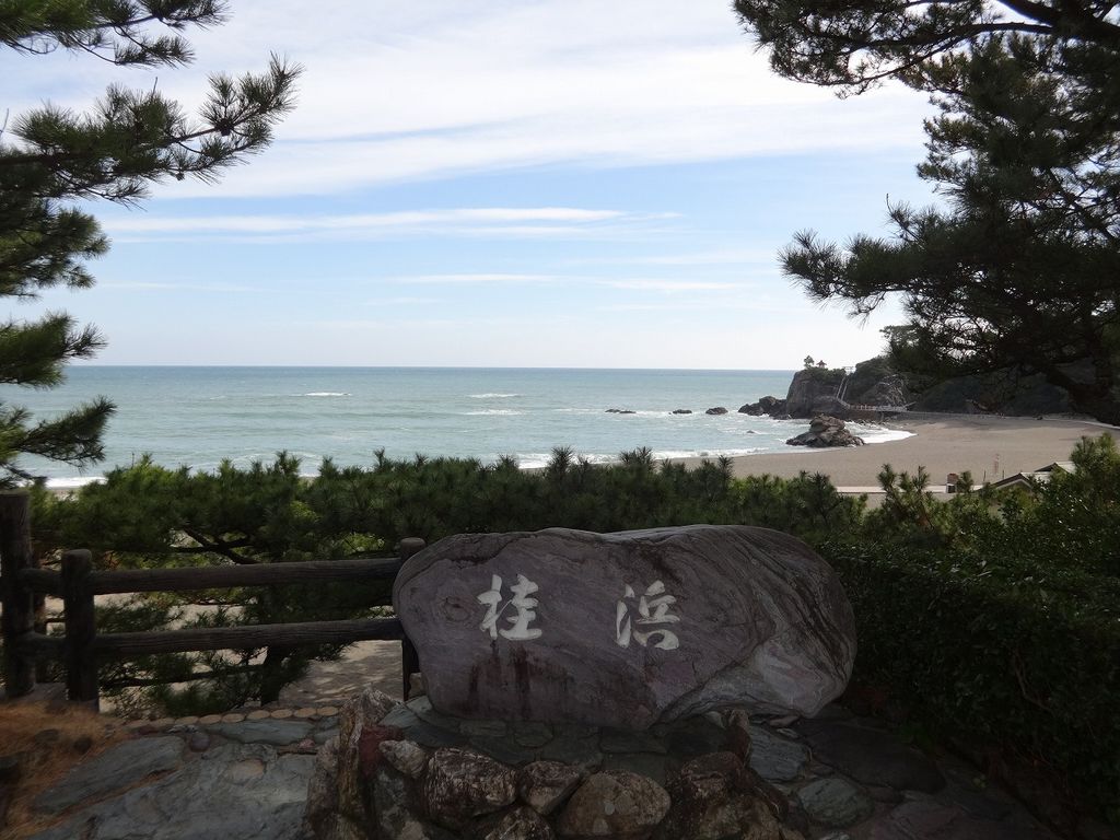 桂浜