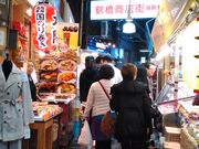 あきさんの大阪鶴橋市場の投稿写真1