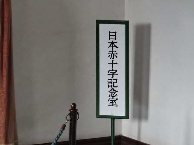 熊本洋学校教師ジェーンズ邸