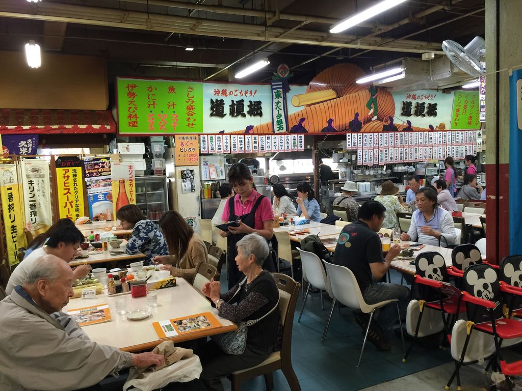 第一牧志公設市場