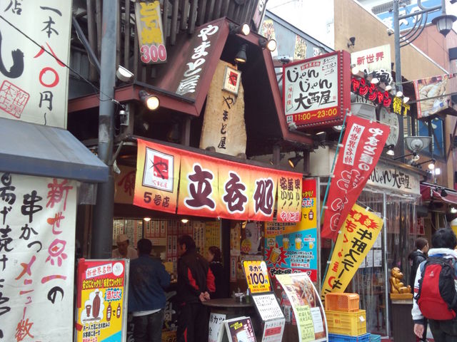 立ち飲み_やまと屋 5号店