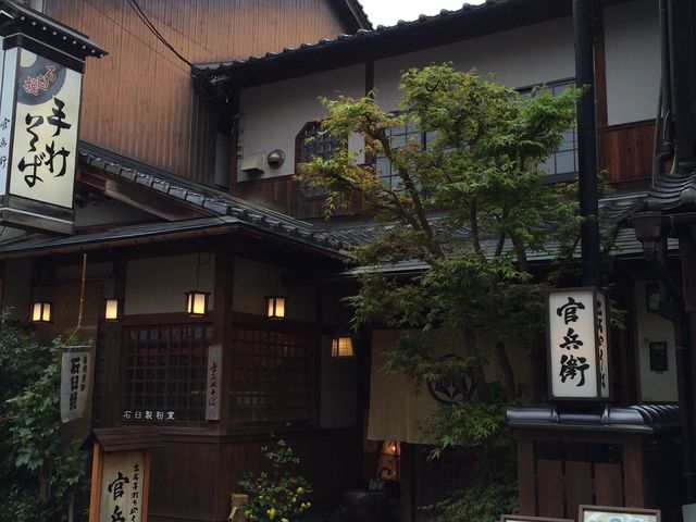 官兵衛