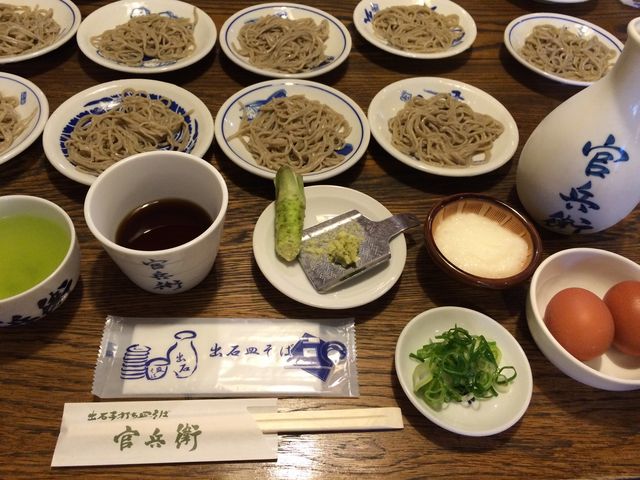 官兵衛