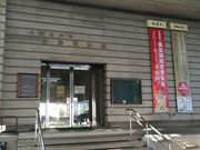 まつださんの土佐山内家宝物資料館の投稿写真2