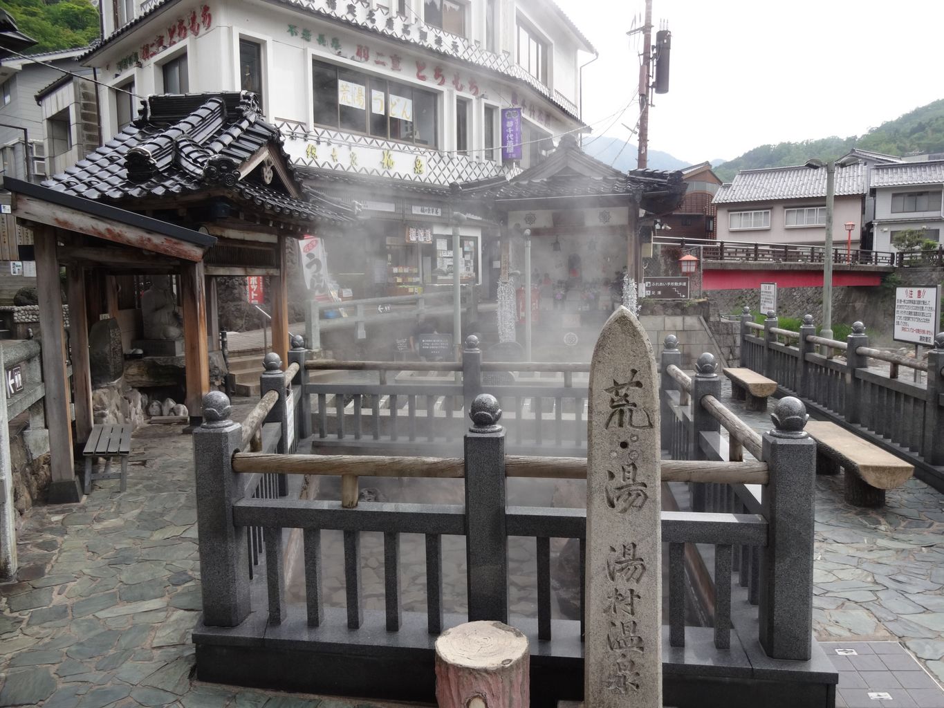 湯村温泉