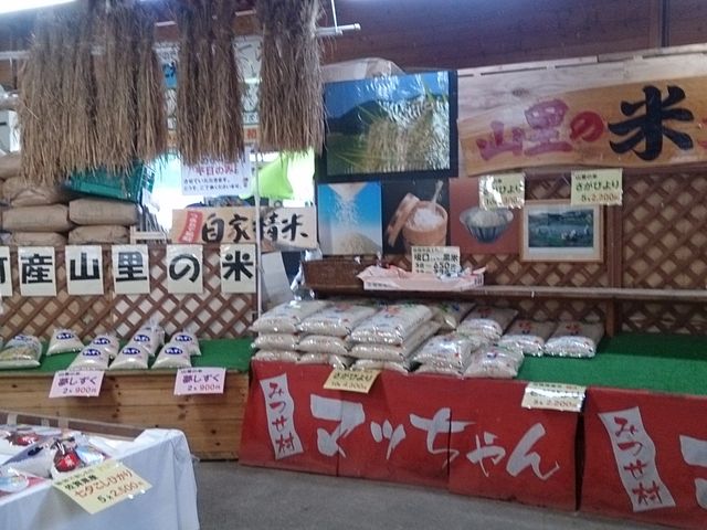 店内_やさい直売所 マッちゃん
