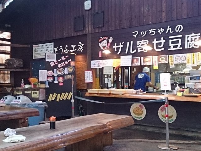 店内_やさい直売所 マッちゃん