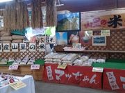 えっちゃんさんのやさい直売所 マッちゃんの投稿写真1