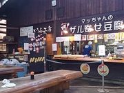 えっちゃんさんのやさい直売所 マッちゃんの投稿写真2