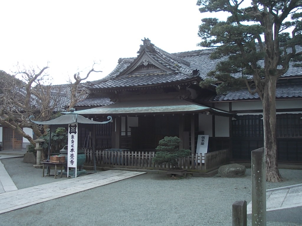 本覚寺