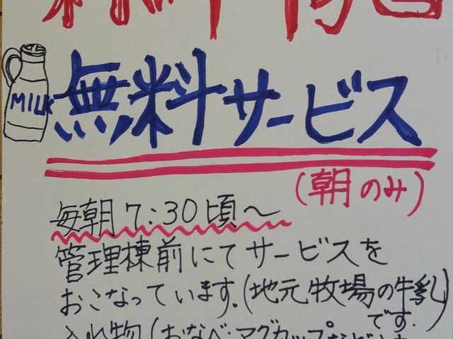 眞さんのオートキャンプきたかるの投稿写真2