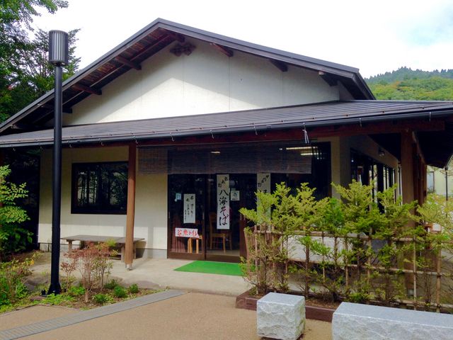御釜池畔のお蕎麦、うどんのお店。テラス席あり。そば打ち体験工房も併設。_弥生庵