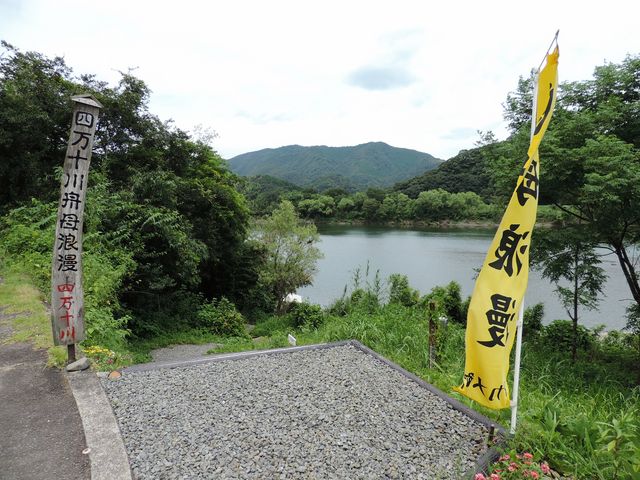 川原への入口_四万十川観光開発 遊覧船