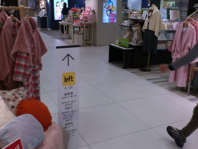 店内です_池袋西武