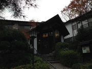 うさぎさんの観音山温泉の投稿写真1