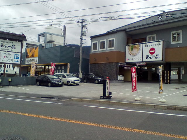 駐車場も広いので便利_天下一品 楽々園店
