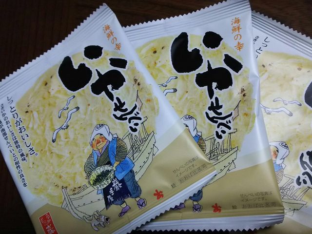 いかせんべい_南部煎餅茶屋