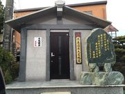 まみさんの後藤温泉の投稿写真1