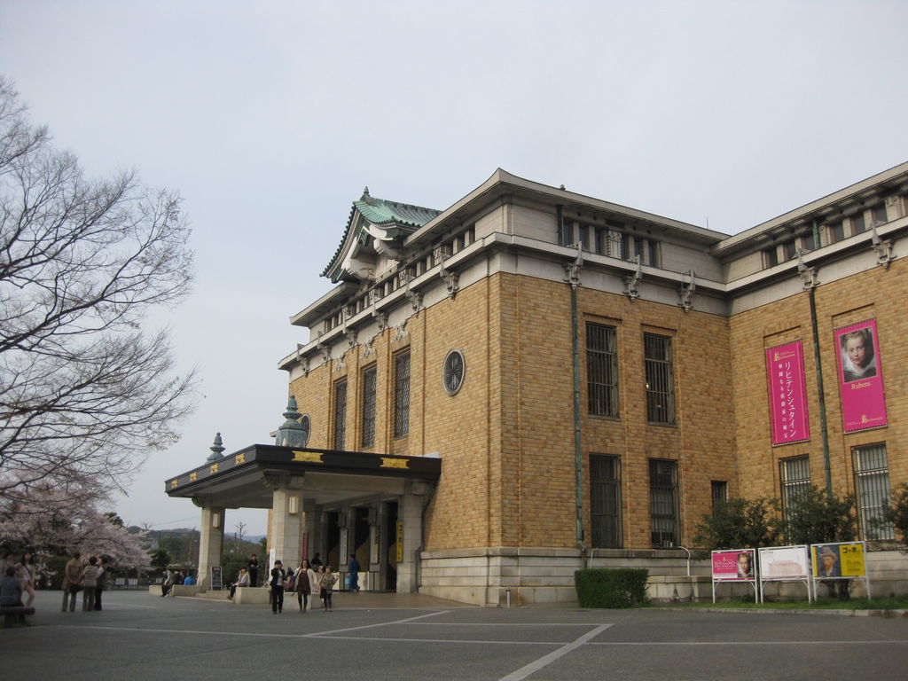 京都市美術館