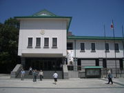 ばびさんの徳川美術館の投稿写真1