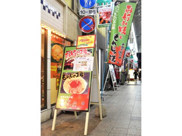 なんじゃもんじゃの樹 小倉駅前店_なんじゃもんじゃの樹 小倉駅前店