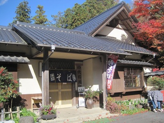 小代 行川庵_小代 行川庵