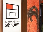 glyさんのシジャン 神戸ミント店の投稿写真1