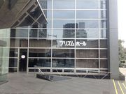 glyさんの八尾市文化会館 プリズムホールの投稿写真1