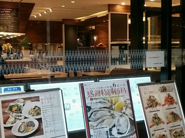 オイスターテーブル 上野さくらテラス店