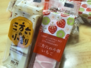 わかぶーさんの柳月大通本店の投稿写真1