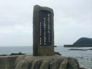 ラクスさんの薩摩藩英国留学生渡欧の碑の投稿写真1