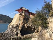 さんだんさんの磐台寺観音堂(阿伏兎観音堂)・磐台寺客殿の投稿写真1