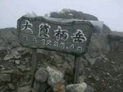 ラクスさんの高隈山連山の投稿写真1