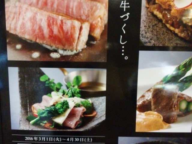 ステーキ石山