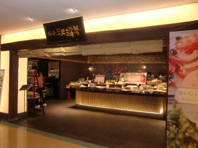 柿安 三尺三寸箸 JR京都伊勢丹店