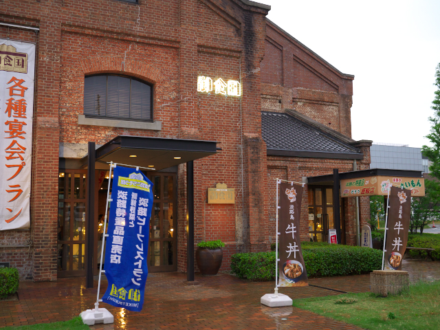 淡路ごちそう館 御食国