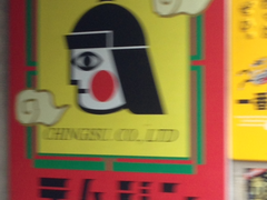 アイさんのへの投稿写真1