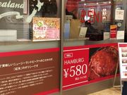 くらりさんの紅矢 BENIYA 京王八王子店の投稿写真1