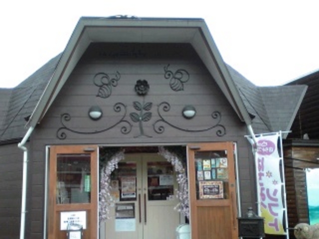 店舗外観_山のはちみつ屋