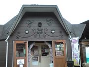 やよいさんの山のはちみつ屋の投稿写真1
