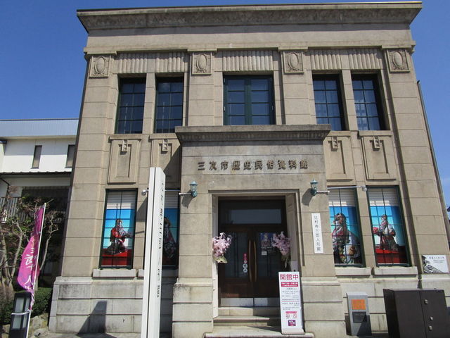 正面入口_辻村寿三郎人形館